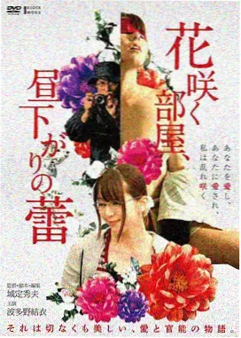 爱情大片 时光恋人