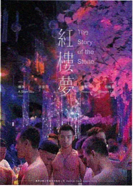 科幻经典 盗梦空间